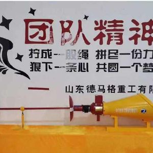 煤礦井下自動(dòng)隔爆裝置