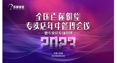 專題報(bào)道