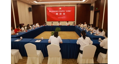 專題報(bào)道